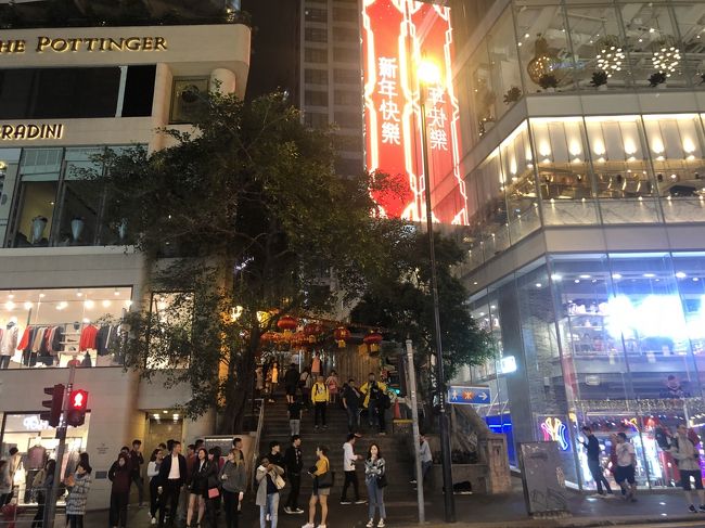 新年快樂<br />Happy New Year!