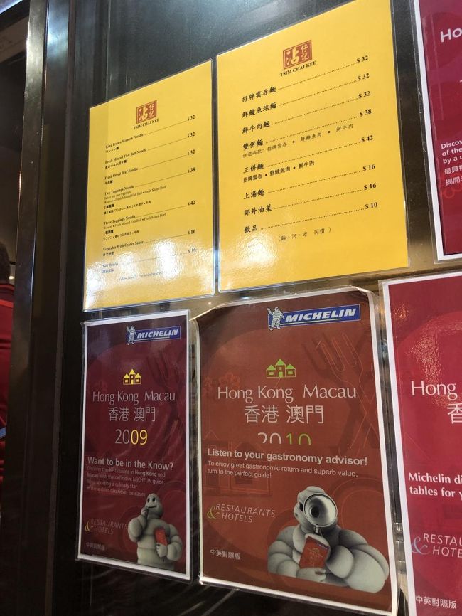 えー<br />しかもこっちの方が並んでる・・<br /><br />これは・・・<br />