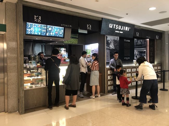 ツジリ流行っているなーと見たり<br />何故かZARAでワンピ買ったり（しかもやっぱりMade in India）<br /><br />