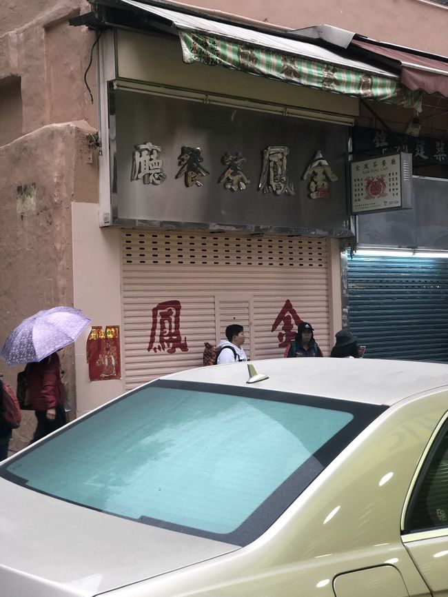 あー<br />お目当ての朝食屋さんは、クローズしてた<br /><br />日曜だから？旧正月だから？