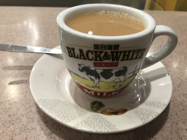 でもこれがないと、始まらない！<br />香港式ミルクティー 21ドル（約296円）<br /><br />このカップ、欲しいなぁ<br />