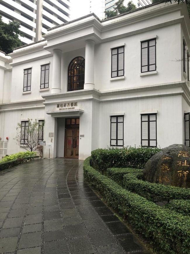 いやー、楽しかった。<br /><br />その後は、隣のこちらへ<br />LockCha Admiralty