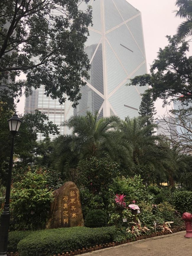 大都会の中の<br />優雅なガーデン