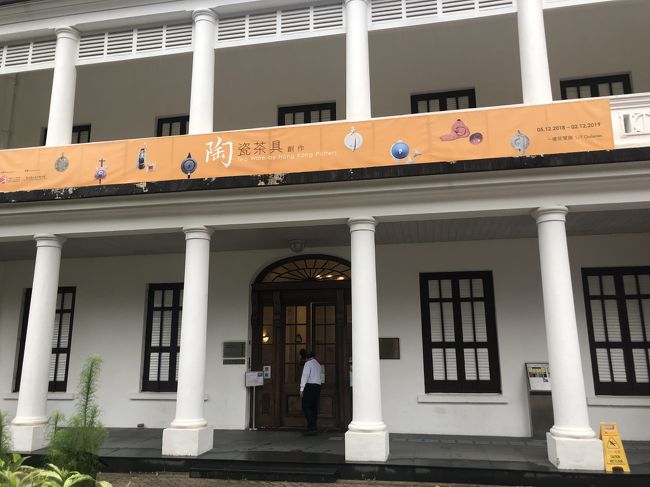 そして目的地の<br />Museum of Tea Ware 