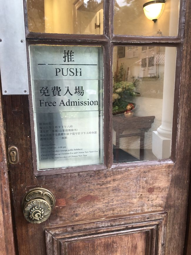 さて、いざ中へ！<br />無料です。<br />でも中は撮影禁止。<br /><br />一階は、中国茶中心の歴史や文化の紹介（何時間でもいられる空間）<br />二階は、茶器・茶道具の展示。歴史的なものだけではなく、最近賞を受けたモダンなものも多数<br /><br />建物も素敵だし、充実な展示はこの旅一番の満足度でした！