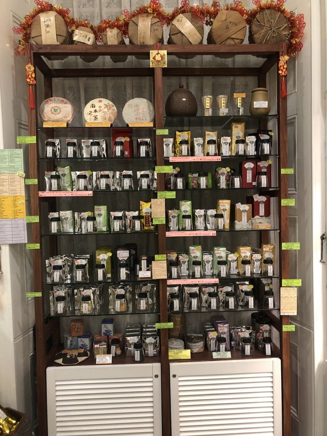 お茶も売ってますよ