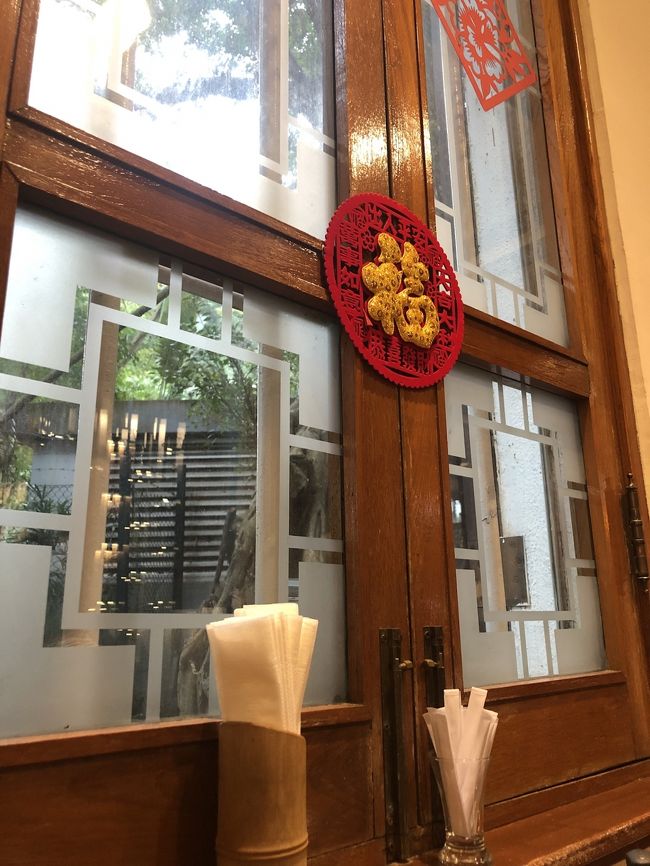 公園の中に<br />こんなに素敵なティーハウスがあって<br />良い時間を過ごせて幸せですね。<br /><br />ちなみにベジタリアンの飲茶も食べられるそうです。