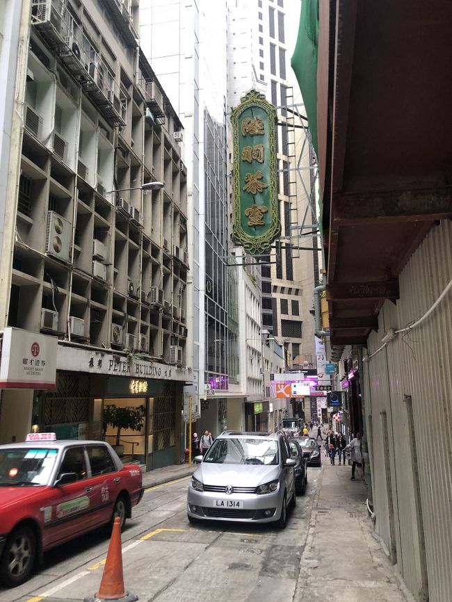 次の予定もあるので、早々に切り上げて<br />お腹すいてないけどここは香港<br />「昼に飲茶を食べる」という旅程（？）をこなさなければ