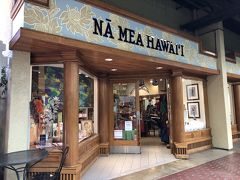 rackから目の前のワードセンターへ
取り壊されてしまったワードウェアハウスにあった
メイドインハワイグッズの「Na・Mea・Hawaii」は
ここワードセンターに移転してました。