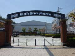 11:50　赤れんが博物館　京都府舞鶴市浜町2011番地