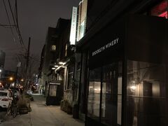 ベッドフォードに戻り、お目当ての場所へやってきました。
Brooklyn Winery！
ビールの次はワインを頂きます♪