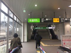 菊名駅でJRに乗り換え