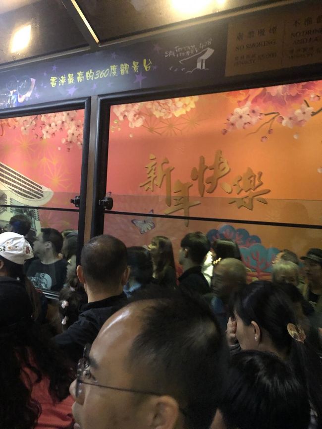 そして下車<br /><br />この天気だけど、さすがの人気、ピークトラム