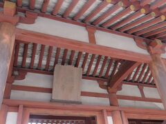 唐招提寺・・・鑑真が開いた寺院である世界遺産

天平文化の伊吹感じる仏教空間で、千手観音菩薩像は必見