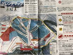 HAKUBA VALLEY 白馬コルチナスキー場