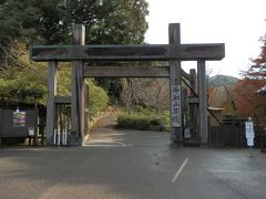 　由緒ある門の前に「国登録記念物　御船山楽園」の看板が掛かっていました。佐賀・鍋島藩ゆかりの国登録記念物　御船山楽園です。ここから入ります。