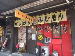 ガッツリ麺ふじもり 三島店