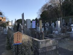 ここ宝泉寺には井上源三郎のお墓があります。