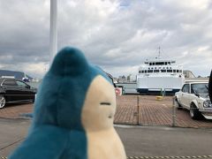 空港でレンタカーを借りて、高松港まで移動。
ほぼ一本道で30分ほどの道のりです

小豆島までの乗船手続きに急ぐカビゴンさん
おつかいだじぇー(^ ^)