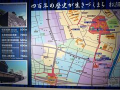 【三重県、松阪へ一路】

400年の歴史がいきづくまち、松阪.....