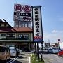 本場の『和牛』を喰らいに初めて、「松阪」まで脚を伸ばす旅～！（「まるよし」編／松阪／三重県）