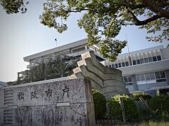 【松阪市庁、市役所建屋】

ここは市役所.....そうつまり街の中心地.......