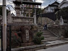 阿智神社の入り口。