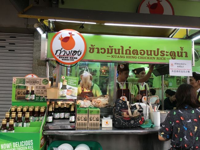 ピンクのカオマンガイに行くと、１７時からって書いてありました。<br />なので隣の緑のカオマンガイへ。<br />ホテルから徒歩5分ぐらい。