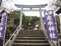 横須賀の人気のパワースポットの走水神社と叶神社は以前に旅番組を見て行ってみたいと思っていたのですが、仕事で横須賀に行く用事がありようやく参拝することができました。
