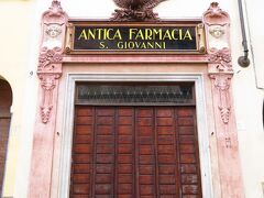 パルマの古代薬局　Antica Farmacia SanGiovanni　本日休業
残念ながら、開いてるのは、土曜日の14:00～18:00のみ
入場料２ユーロ