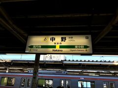 中野駅に着きました。

中野にきた理由は後ほど説明します。