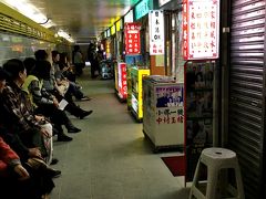16:00、【占い横丁】
行天宮から続く地下道にあり、本場の占い師さんによる本格的な占いができる。
訪れる人のほとんどが日本人観光客らしい。