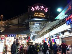 士林市場