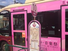 スタートは台東区の谷根千。台東区のコミュニティバスに乗って途中下車します。三崎坂上バス停です。