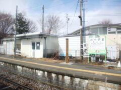 　八ヶ岳の南麓を走る高原列車、JR小海線は小諸駅を発車してから約１時間４０分ほどかけて「のべやま（野辺山）」駅にやって来ました。野辺山駅は長野県と山梨県の県境にある長野県側の駅です。