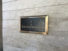 リッツカールトンバリに到着