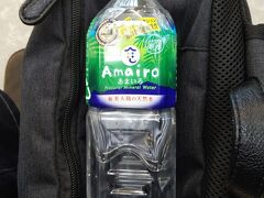 奄美空港に到着しました。
奄美大島の天然水ということで購入してみました。