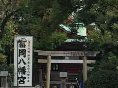 歩いてすぐにある
富岡八幡宮へも参拝に行きました。