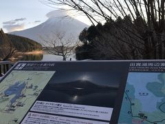 田貫湖の休暇村。
目の前に富士山が見えます。

時期によって、ダイアモンド富士を見ることができます。
泊まってみたいなあ。