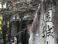 午後は伏見を後にして京阪電車で大津の三井寺に向かいました。三井寺というのは通称らしく、正式には長等山園城寺（ながらさんおんじょうじ）といいます。