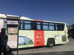 最後にもう一度梅ヶ枝餅購入。
大宰府ライナーバス「旅人」に約４０分乗って博多駅に戻ります。
運賃600円。
九州国立博物館のラッピング。