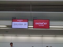 今回は、イースター航空をブッキング

新千歳空港には、南朝系ＬＣＣを中心に仁川空港行きの便は７社が乗り入れているため、価格競争が激しくなっている。
そして、仁川行きは、日本人の出国よりもインバウンドが圧倒的に多いようだ。
