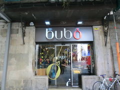 ブボ(bubó)
教会入り口の前にある美味しそうなスイーツの店発見。

訪問した翌月に日本でも支店ができていたので、びっくり。
http://www.bubojapan.com/