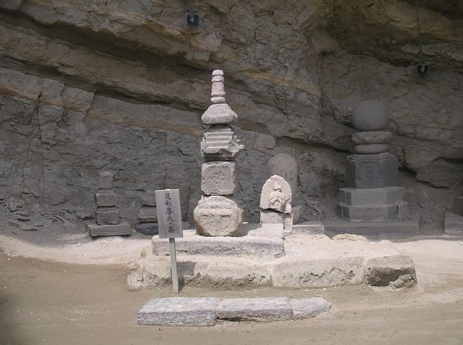 長寿寺の足利尊氏墓。