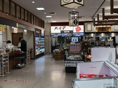 地雷也 紅白茶寮 土山サービスエリア店