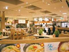 ウァン 土山サービスエリア店