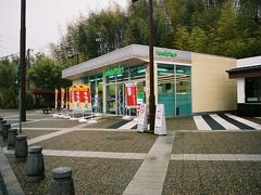 大山田パーキングエリア