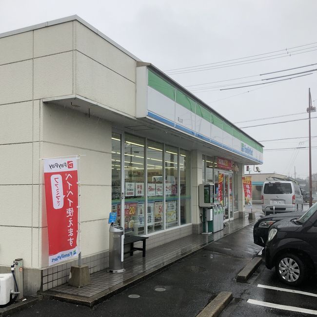 ファミリーマート森上店でひと息つきます。<br /><br />ファミリーマート森上店【24時間営業】<br />愛知県稲沢市祖父江町森上本郷九76-1<br />TEL：0587-98-2455<br />http://as.chizumaru.com/famima/detailMap?account=famima&amp;accmd=0&amp;bid=55345&amp;adr=23220&amp;x=492304.905&amp;y=126890.028&amp;lscl=9984&amp;lrot=0&amp;pgret=1&amp;c2=1