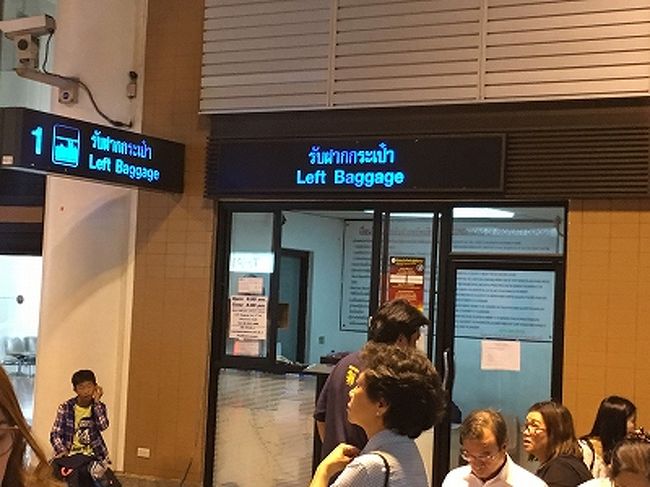 イミグレを抜けて、現地の15時。シェムリアップ行きの便まではまだ5時間あるので、区構内の荷物預かり所へバックパックを預ける。24時間まで75バーツ。およそ250円。