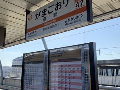 蒲郡駅